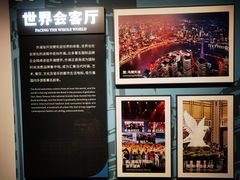 -上海市外滩历史纪念馆