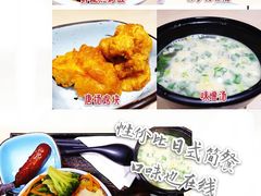 -吉野家(上海美罗城店)