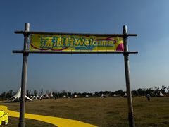-omitofee咖啡(水泽店)