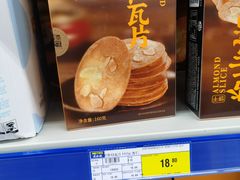 -麦德龙(浦东店)