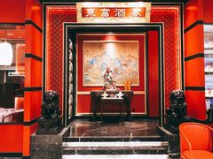 -东富酒家(龙湖西溪天街店)