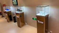 点击看大图 -Yestar 嘉兴艺星医疗美容医院