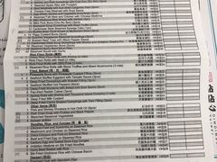 菜单-点点心点心专门店(湾仔店)