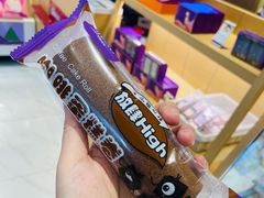 -元祖食品GANSO(常州新北区店)