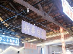 -里堂派对·独栋团建聚会小院轰趴馆(三圣乡店)