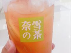 -奈雪的茶(国金中心店)
