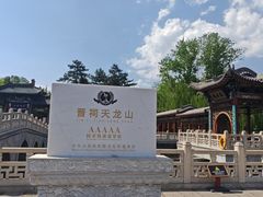 -晋祠公园