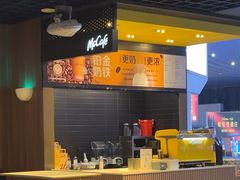 -麦当劳(宁波火车高铁站店)