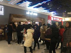 等位区-LELECHA乐乐茶(上海五角场万达广场店)