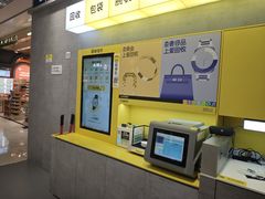 -爱回收(五角场万达店)