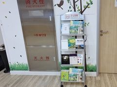 -北京熙仁医院眼科·近视手术专科