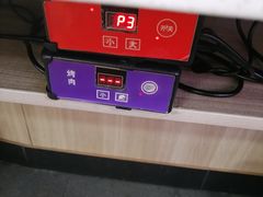 -咕叽咕叽自助烤肉小火锅(西城广场购物中心店)