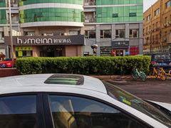 -如家酒店(北京花园桥首都师范大学店)