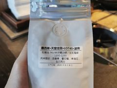 -青咖啡(三坊七巷店)