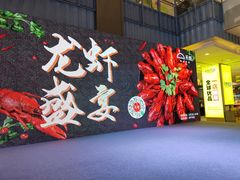 -天虹购物中心(石路店)