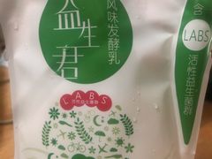 -百佳永辉超市(来福士广场店)