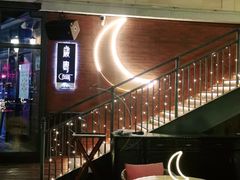 -岁粤Moon·湖景餐厅(月光码头店)