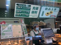 -勿理堂(中大店)