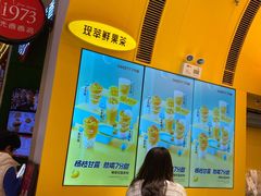 -7分甜(苏州中心店)