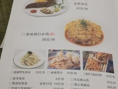 菜单-柒皓餐廳(广元路店)