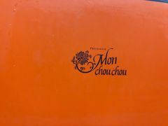 -Monchouchou檬舒舒(尚嘉中心店)