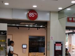 -85度C(昆山青阳路店)