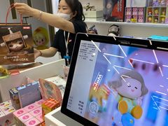 -泡泡玛特POPMART(合生汇店)