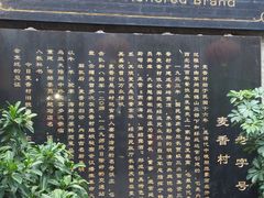 -大召麦香村(新生街店)