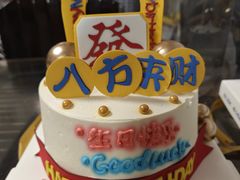 -好利来(宣武门店)