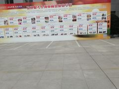 -上海市商贸旅游学校(浦西校区)