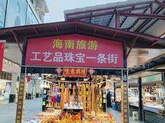 -解放路步行街                
