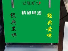 -东方红海鲜百汇(国际大厦店)