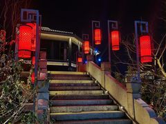 -雅达·阳羡溪山小镇中心