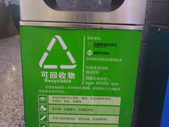 -苏州北广场汽车客运站