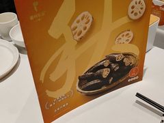 -眉州东坡(团结湖店)