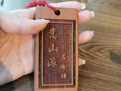 -风波庄(云蝠大厦店)