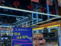 -嘻娱电竞·龙嘉兴(创业花园店)