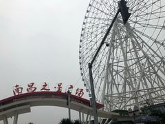 -南昌之星游乐场