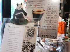 -熊猫一间店欧式奶茶铺