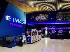 -农垦博纳国际影城(津奥广场IMAX店)