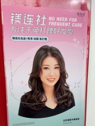 -镁连社·美联社
