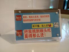 android_upload_pic-在蒙自过桥米线