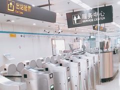 -鞍山新村(地铁站)