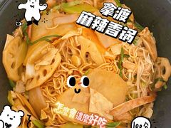 -拿渡麻辣香锅(龙旗购物中心店)