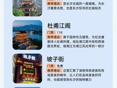 -费大厨辣椒炒肉(7mall店)