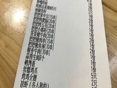 -夜烤·宜宾烧烤(回龙湾店)