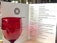 -三号黄浦会Canton Table