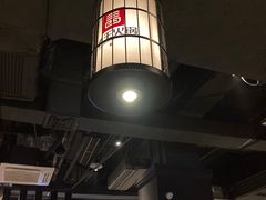 -椒王火锅(厚街万达店)