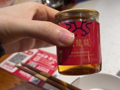 -大龙燚火锅(科华店)