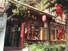门面-勺子米线·云南传统小吃市集(四方街店)